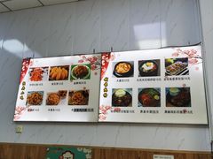 -中场休息食间(杨柳青店)