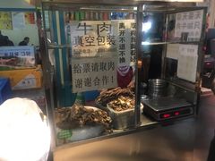 门面-清真·马安军辣子牛肉面