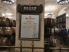-北京张裕爱斐堡酒庄
