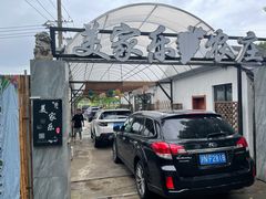 -美家乐农庄·露营·团建(大治路店)