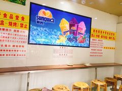 -百花传统甜品店(原址店)