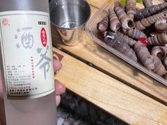 -捞汁小海鲜(高新店)