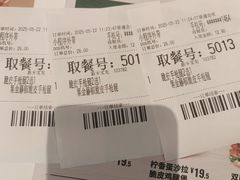 -德克士(宝龙天地店)