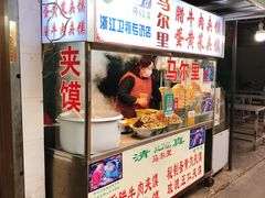 门面-清真马乐贝腊牛肉蛋黄菜夹馍(马蓉洒金桥店)