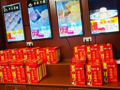 -黄桥宾馆黄桥烧饼(银杏路店)
