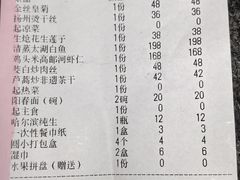 -江上江·精致淮扬菜