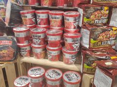 -盒马鲜生(文景博乐里购物广场店)