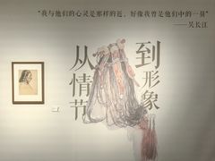 -四川美术馆