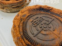 -奈雪的茶(新天地广场PRO店)
