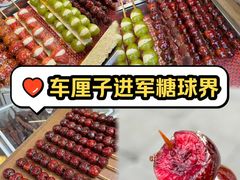 -傻二炒货龙虾(李沧旗舰店)