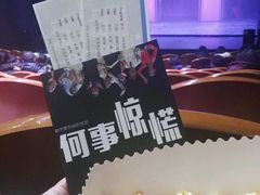 -青话小剧场