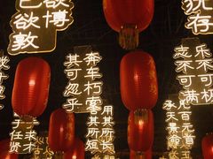 -永兴坊