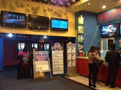 -SFC上影影城(新世界店)
