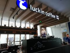 -瑞幸咖啡(厦门SM二期新生活广场店)
