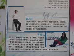 门面-茂德公草堂