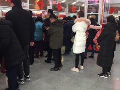 -北京稻香村(第三店)