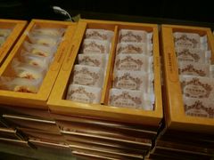 -黄远堂凤梨酥·伴手礼(中山路六店)