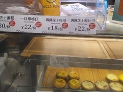 -芳叔(江南新地店)