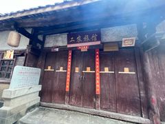 -恩阳古镇