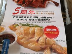-腔调面(斜土路店)