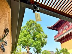 -重元寺