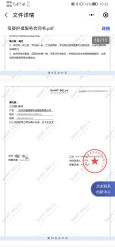 点击看大图 -圣贝拉母婴护理中心(深圳莱佛士店)