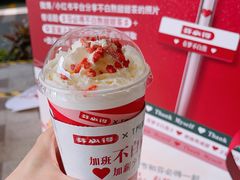 -TPLUS茶家(上海商城南京西路店)