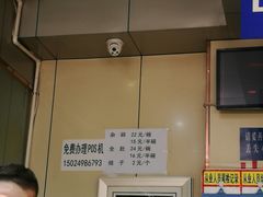 -老·贝尔杂碎馆