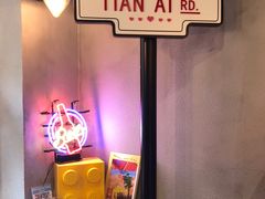 -W CAFE(甜爱路店)