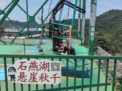 -石燕湖生态旅游景区