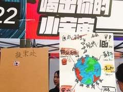 -289艺术PARK
