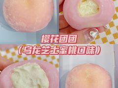 -好利来(牡丹园店)