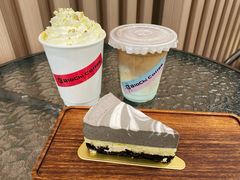 -BloChi Coffee
