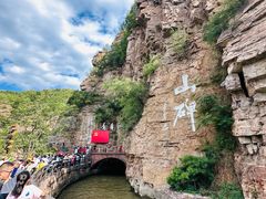 -红旗渠风景区