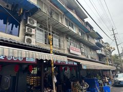 -牛华八婆麻辣烫(起源店)