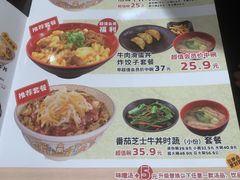 -食其家·牛丼咖喱(天津梅江印象城店)