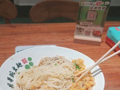 -兵哥豌豆面(雅颂居店)