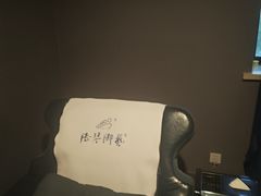 -陆琴脚艺·足浴·SPA(中华路店)