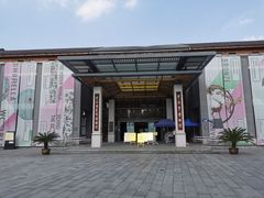 -杭州工艺美术博物馆