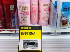 -盒马鲜生(杨高南路店)