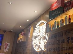 -木屋烧烤(创业店)