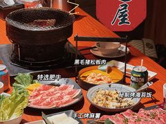 -山之屋炭火烧肉·生啤畅饮(大朗万科中央公园店)