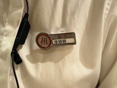 -海底捞火锅(吾悦广场店)