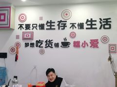 -糕小爱·动物奶油生日蛋糕定制(合肥总店)