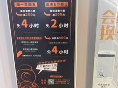 -虹桥天地-停车场