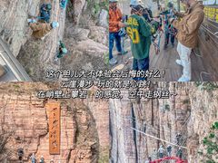 -河南宝泉旅游区
