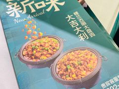 -楼兰古丽·新疆菜(大唐西市店)