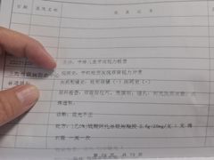 -上海市眼病防治中心(康定路院区)