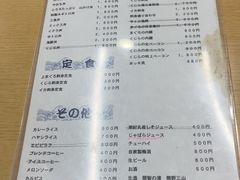 -お食事処 山賀