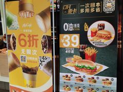 -麦当劳(欧陆广场店)